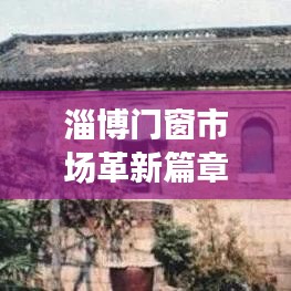 不畏权贵 第3页