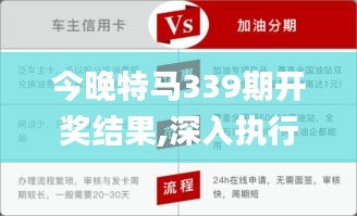 资料大全 第202页
