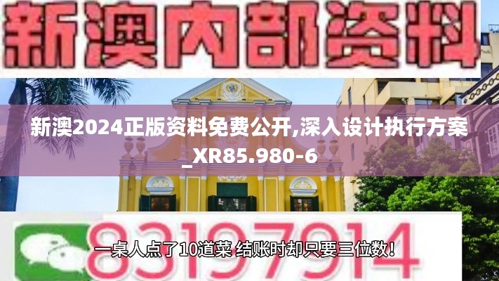 一丝不苟 第3页