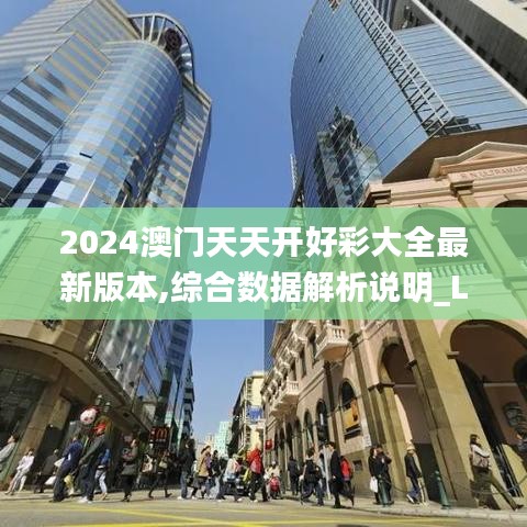 全神贯注 第4页