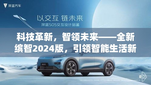 漫不经心 第3页