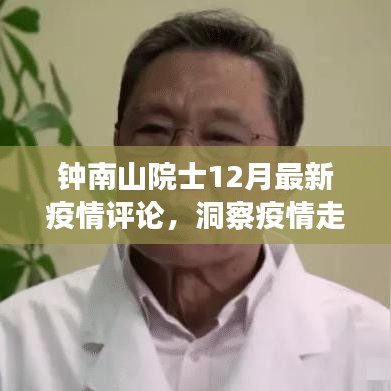 贵耳贱目 第3页