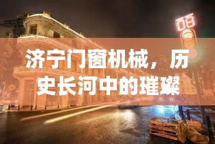 长安米贵 第3页