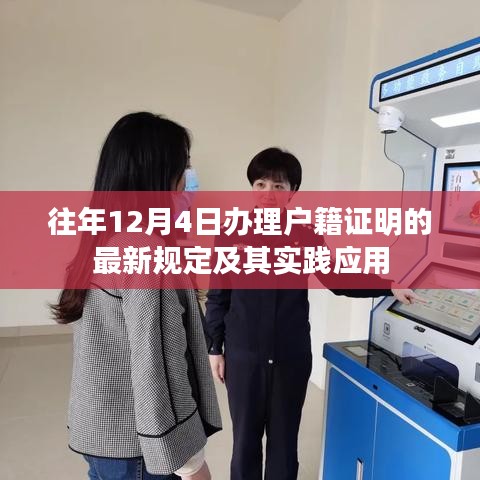 产品中心 第237页