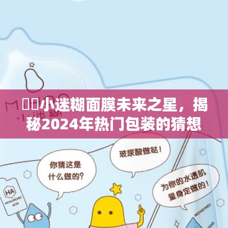 飞流直下 第3页