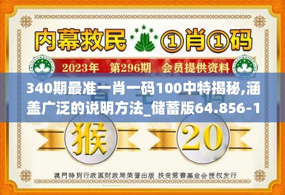 贵农贱商 第3页
