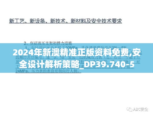 无影无踪 第3页