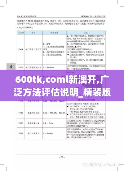 第1651页