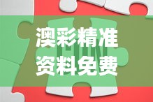 勤勤恳恳 第3页