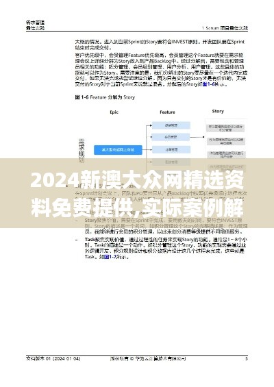 售后保障 第231页