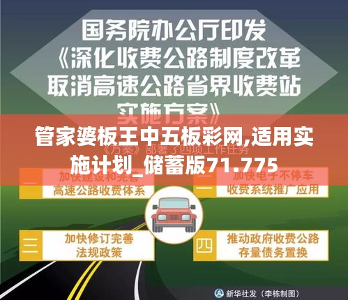 贵而贱目 第3页