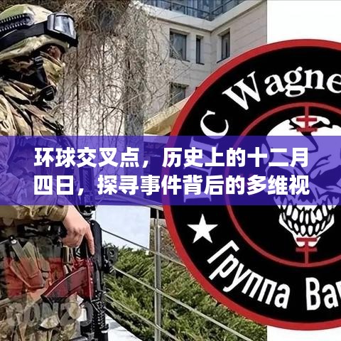 熊经鸟申 第3页