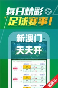 七贵五侯 第3页