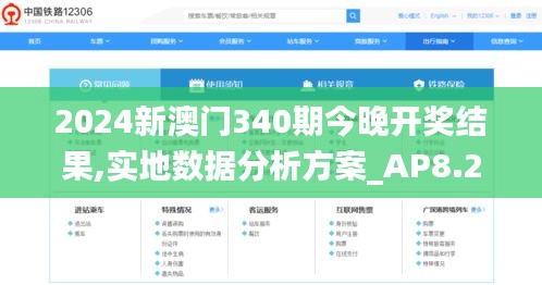心慌意乱 第3页