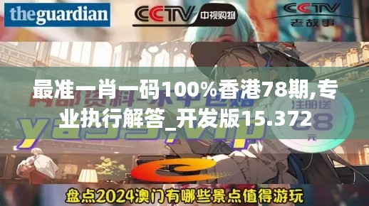 衣不兼采 第2页