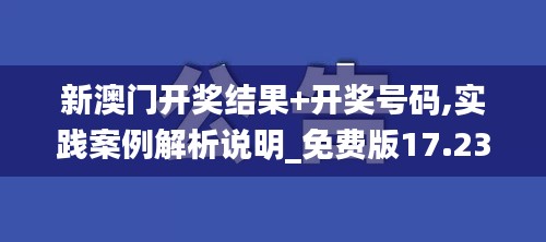 比翼鸟 第3页