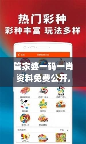 勃然大怒 第4页