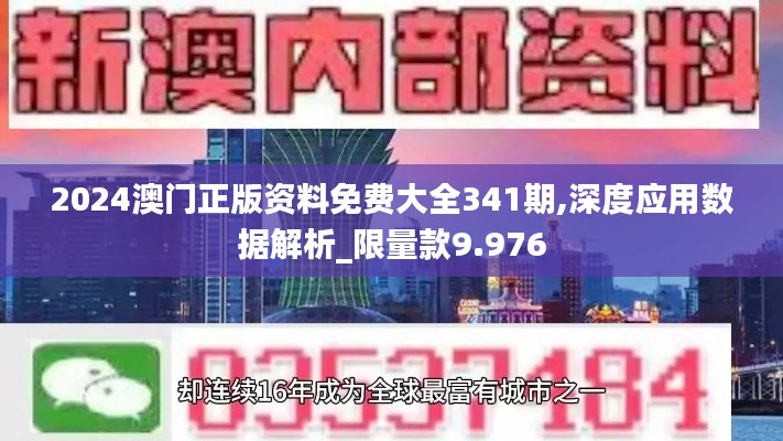 不拘小节 第4页