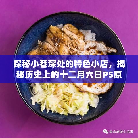 集腋成裘 第3页