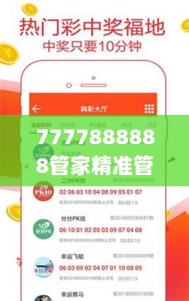 指手画脚 第3页