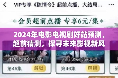 远山芙蓉 第3页