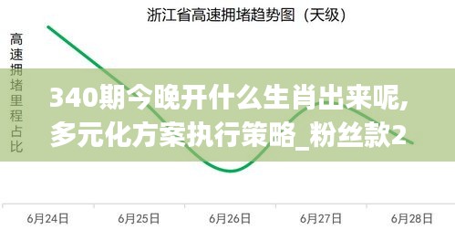 双瞳剪水 第3页