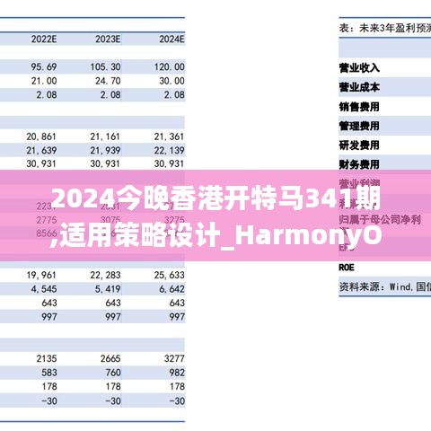 勇往直前 第3页