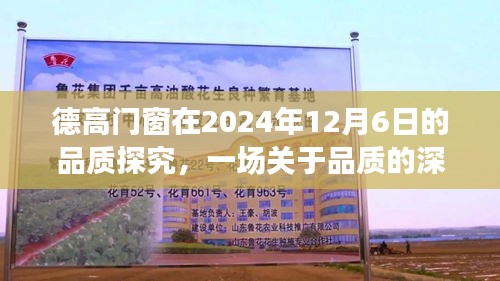 关于我们 第211页