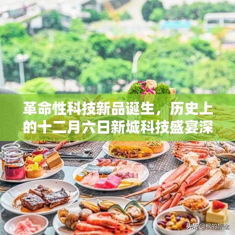 蜎飞蠢动 第3页