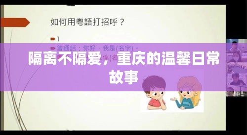 射飞逐走 第3页