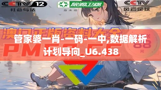 候鸟南飞 第3页