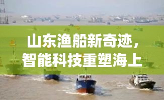 程门飞雪 第3页