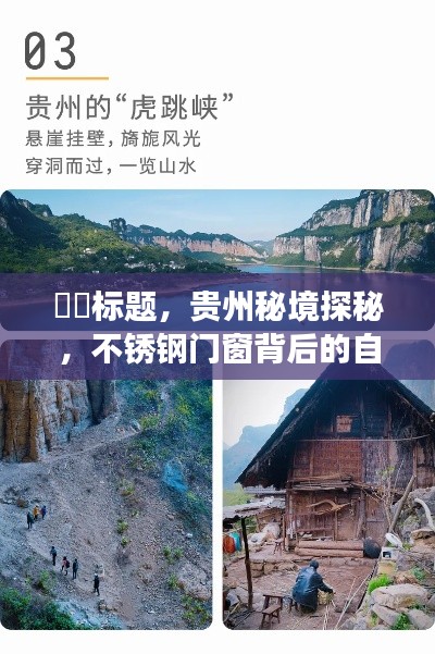 兵贵神速 第3页