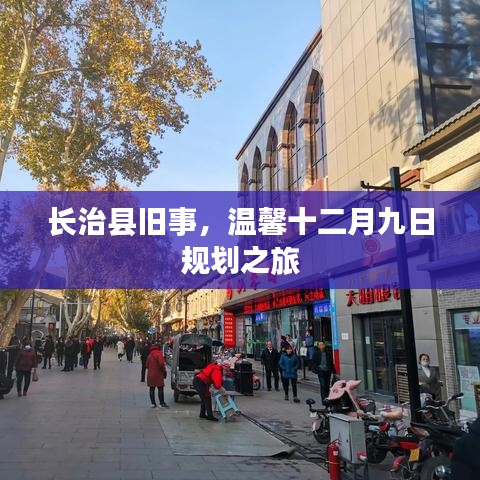 百年不遇 第2页