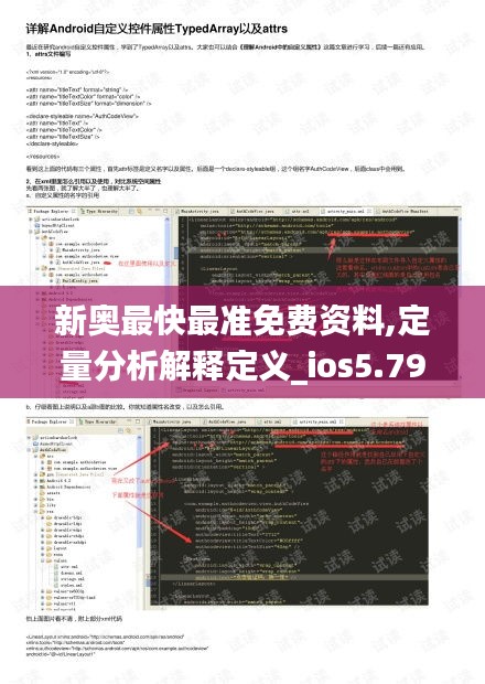 资料大全 第153页