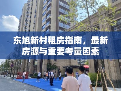 虫言鸟迹 第3页