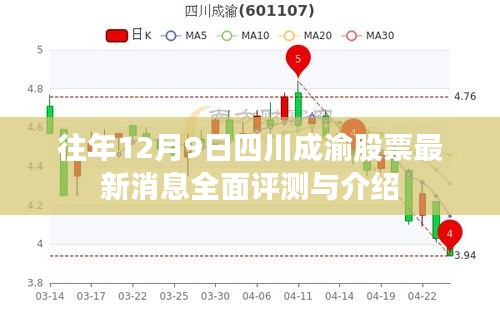 名士风流 第3页
