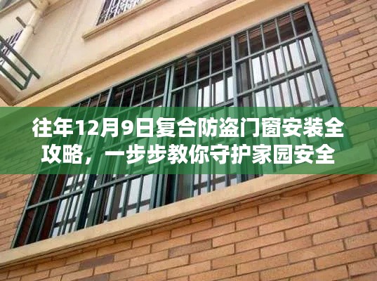 全方位攻略