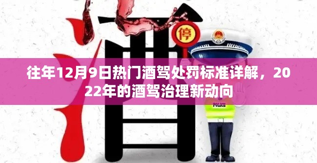 制造工艺 第234页