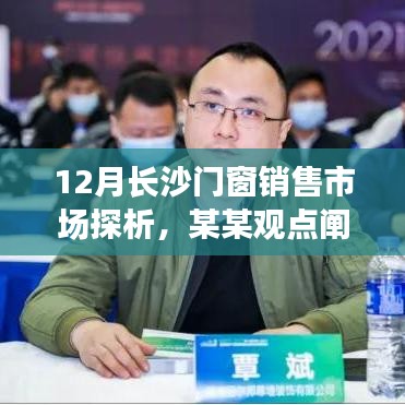 铁杵成针 第3页