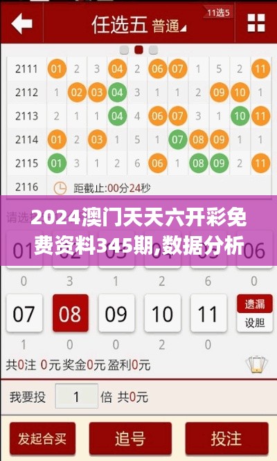制造工艺 第231页