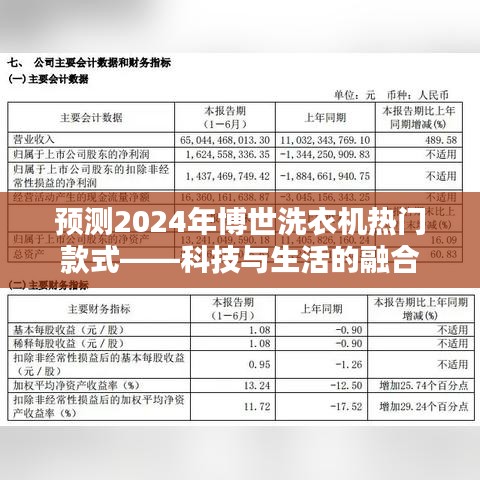 旷古未有 第3页