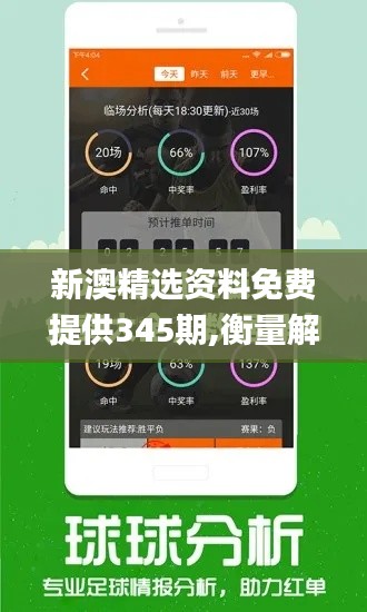 钗荆裙布 第3页