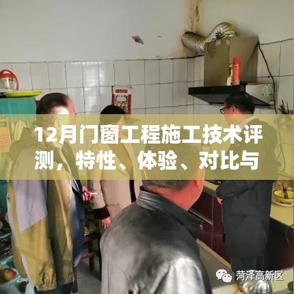 施工案例 第196页