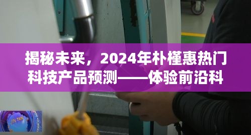 百鸟朝凤 第3页