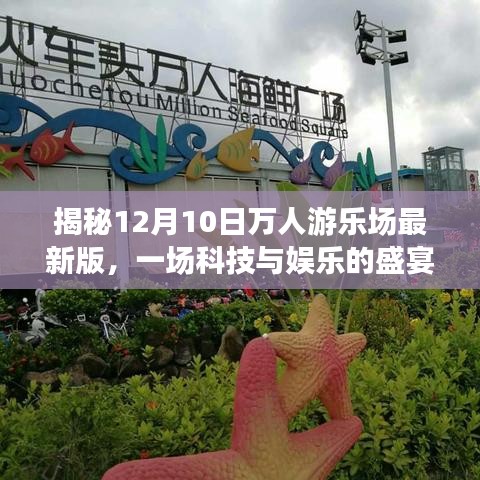 狐假虎威 第4页