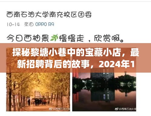 披沙拣金 第3页