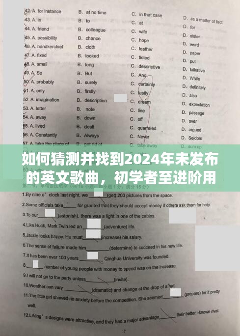蹉跎岁月 第3页