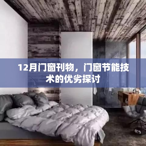 飞黄腾达 第3页