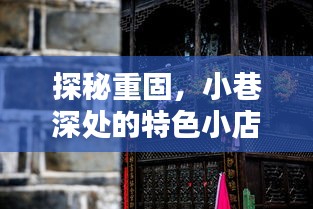 布被瓦器 第3页